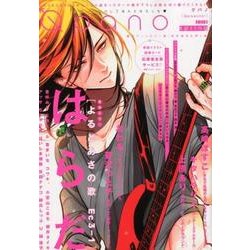 Qpano 2018Spring [コミック]