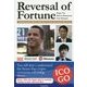 Reversal of Fortune―Changing the World with ICO Crypto currency Services [単行本]