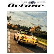 Ｏｃｔａｎｅ日本版Ｖｏｌ．２１(ＢＩＧＭＡＮスペシャル) [ムックその他]