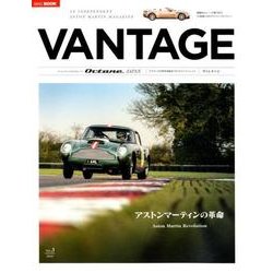 VINTAGE Vol.3（ビッグマンスペシャル MAG BOOK） [ムックその他]