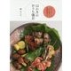 12か月のおうち懐石―おもてなしの一汁三菜から本格茶事まで [単行本]
