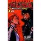 ヴィジランテ 4 ―僕のヒーローアカデミアILLEGALS―(ジャンプコミックス) [コミック]