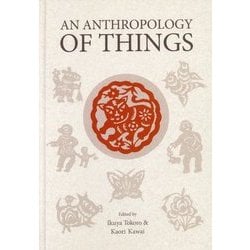 AN ANTHROPOLOGY OF THINGS [単行本]