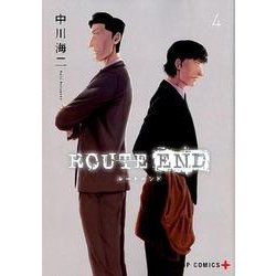 ROUTE END 4(ジャンプコミックス) [コミック]