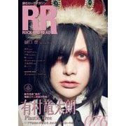 ROCK AND READ 76－読むロックマガジン [単行本]