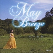 May Breeze 河田理奈 作品集 vol. 2