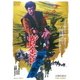賞金首 一瞬八人斬り [DVD]