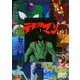 デビルマン VOL.1 [DVD]