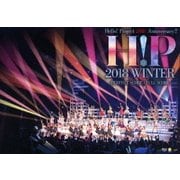 Hello! Project 20th Anniversary!! Hello! Project 2018 WINTER ~PERFECT SCORE・FULL SCORE~