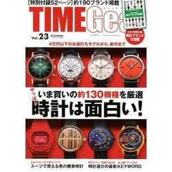 TIME Gear（23）： カートップムック [ムック・その他]