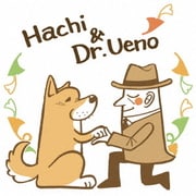 忠犬ハチ公～リマスタリング～ c/w 相生ギター～リマスタリング～