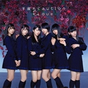 手遅れcaution
