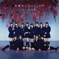 =LOVE／手遅れcaution
