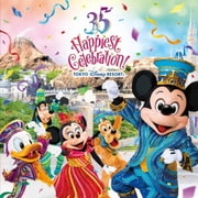 東京ディズニーリゾート 35周年 "ハピエストセレブレーション!" ミュージック・アルバム