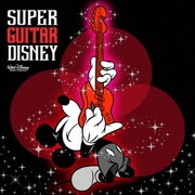 スーパー・ギター・ディズニー