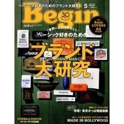 Begin (ビギン) 2018年 05月号 [雑誌]