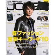 Men's JOKER (メンズ ジョーカー) 2018年 04月号 [雑誌]