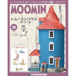 ムーミンハウスをつくる 2018年 3/27号 [雑誌]