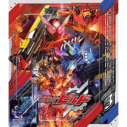 仮面ライダービルド Blu-ray COLLECTION 3 [Blu-ray Disc]