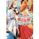 ドラゴン嫌いの女子が竜人世界にトリップしたら(レジーナブックス) [単行本]