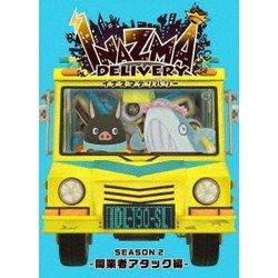ヨドバシ.com - イナズマデリバリー クリエイターズエディション
