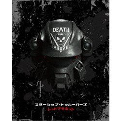 ヨドバシ.com - スターシップ・トゥルーパーズ レッドプラネット [Blu-ray Disc] 通販【全品無料配達】