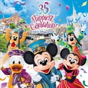 東京ディズニーリゾート 35周年 "ハピエストセレブレーション!" ミュージック・アルバム <デラックス>