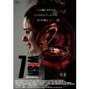 7WISH セブン・ウィッシュ