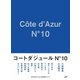 コートダジュールNo.10 Blu-ray BOX [Blu-ray Disc]