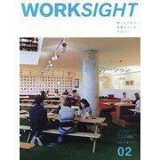 WORKSIGHT〈02〉オーガニック・コミュニケーション [ムックその他]