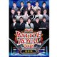 麻雀BATTLE ROYAL 2018 [DVD]