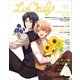 リスウフ♪vol.8 [ムックその他]