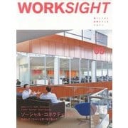 WORKSIGHT〈05〉ソーシャル・コネクティビティ-社会とのつながりを取り戻す働き方 [ムックその他]