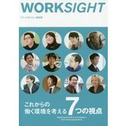 WORKSIGHT〈特別号〉これからの働く環境を考える7つの視点 [ムックその他]