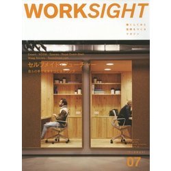 WORKSIGHT〈07〉セルフメイド・フューチャー-自らの手で未来をつくるオランダ [ムックその他]