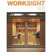 WORKSIGHT〈07〉セルフメイド・フューチャー-自らの手で未来をつくるオランダ [ムックその他]