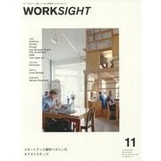 WORKSIGHT〈11〉スタートアップ都市ベルリンのネクストステップ [ムックその他]