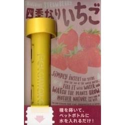 ヨドバシ Com ペットボトル簡単栽培キット四季なりいちご ムックその他 通販 全品無料配達