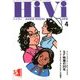 HiVi (ハイヴィ) 2018年 04月号 [雑誌]