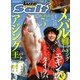 Lure magazine salt (ルアーマガジン・ソルト) 2018年 05月号 [雑誌]