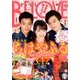 BE-LOVE (ビーラブ) 2018年 4/1号 [雑誌]
