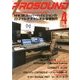 PRO SOUND (プロサウンド) 2018年 04月号 [雑誌]