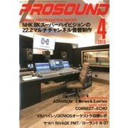 PRO SOUND (プロサウンド) 2018年 04月号 [雑誌]