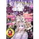 HONKOWA (ホンコワ) 2018年 05月号 [雑誌]