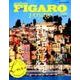 FIGARO Voyage Luxe 癒しの南仏へ （メディアハウスムック） [ムック・その他]