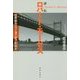 評伝ロバート・モーゼス-世界都市ニューヨークの創造主 [単行本]