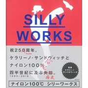 シリーワークス-ナイロン100℃完全ヴィジュアルガイド [単行本]
