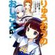 りゅうおうのおしごと！ （7） （ヤングガンガンコミックス） [コミック]