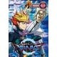 遊☆戯☆王VRAINS DUEL-3 [DVD]