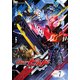 仮面ライダービルド Volume 7 [DVD]